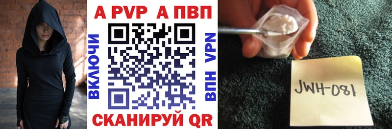 Alpha PVP мука ОМГ ОМГ зеркало Лукоянов