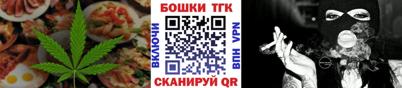 omg   Лукоянов  Cannafood марихуана 