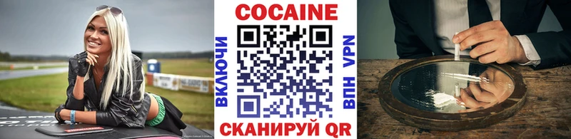 КОКАИН VHQ  Лукоянов 