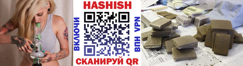 ГАШ гашик  купить наркотики сайты  Лукоянов 