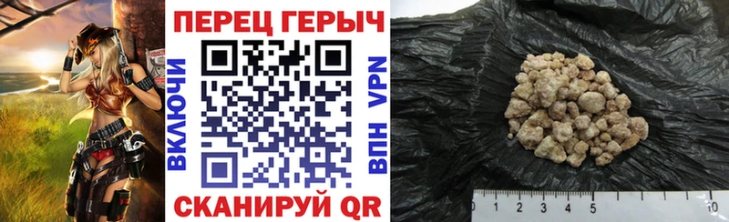 ГЕРОИН афганец  Лукоянов 