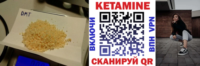 КЕТАМИН ketamine  кракен   Лукоянов  наркошоп 