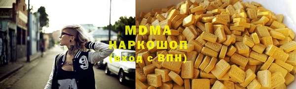 мет Новодвинск