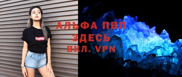 марки nbome Алексеевка