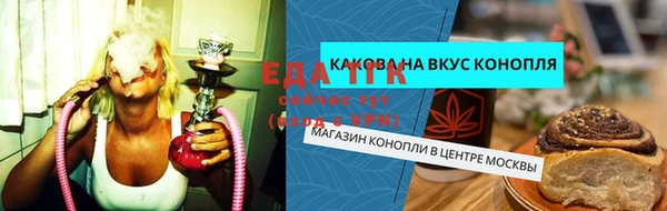 марки nbome Алексеевка