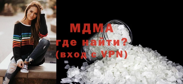 MDMA Алзамай