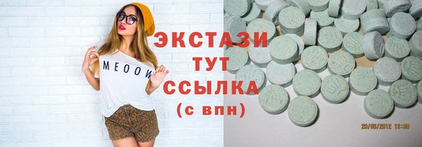 стафф Новокубанск