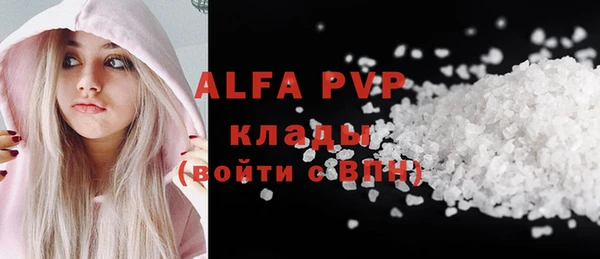 кокаин колумбия Новозыбков