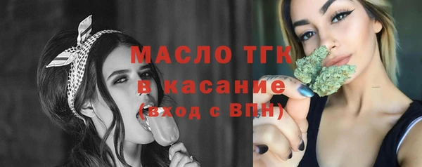 мет Новодвинск