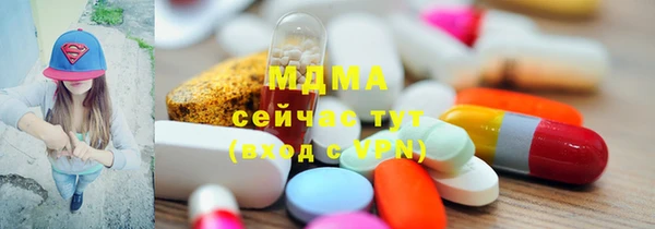 MDMA Алзамай
