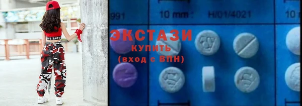 кокаин колумбия Новозыбков