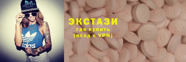 стафф Новокубанск