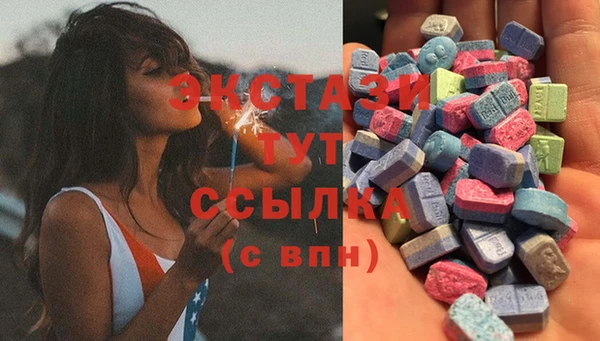 стафф Новокубанск