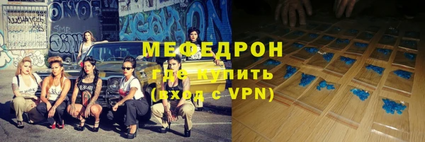мет Новодвинск