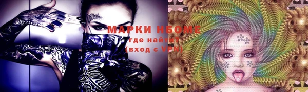 каннабис Алексин