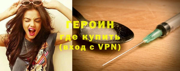 стафф Новокубанск