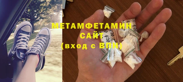 мет Новодвинск