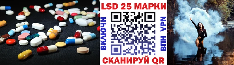 даркнет сайт Лукоянов LSD-25 экстази ecstasy