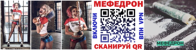 Мефедрон мука  Лукоянов 
