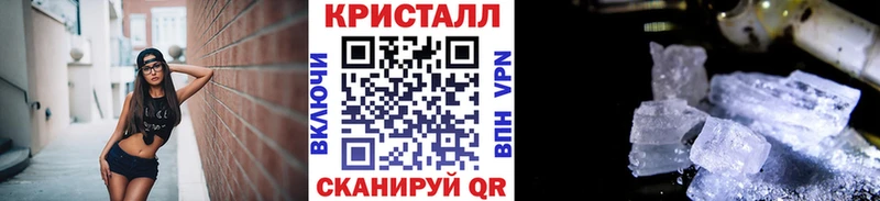 MEGA сайт  Лукоянов  Метамфетамин мет 