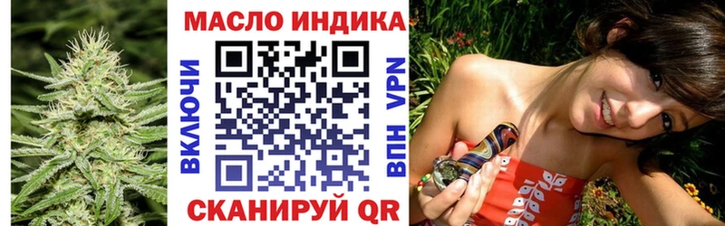 Дистиллят ТГК Wax  гидра зеркало  Лукоянов 